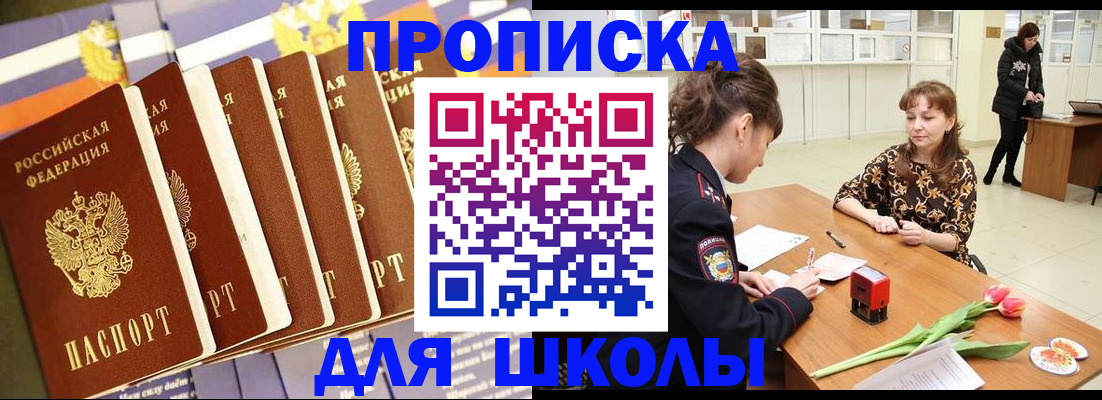 найти адрес прописки в Бологом